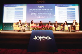 国际软件服务外包大会 世界500强企业齐聚，共探软件外包服务新趋势