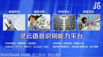 探索呼叫中心与服务外包行业 培训、标准与资讯