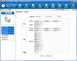 百惠销售单管理软件与帮达广告管理软件单机版对比分析 基于ZOL下载与软件外包服务视角