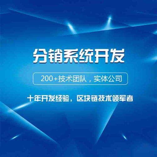 徐州软件定制与App定制开发的完整流程及软件销售策略解析