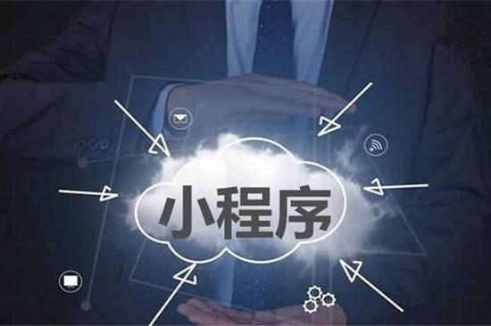 泉州微信小程序定制开发 购物小程序与软件外包服务全面解析