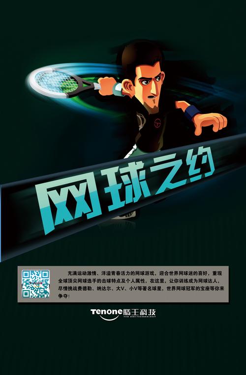 一核两翼，稳立潮头 移动数字文化领域的高质量发展之路